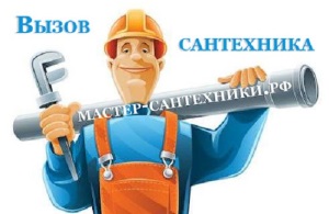 Santechnika-OK — лучший выбор сантхеники!
